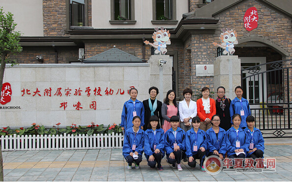 北大附属实验学校幼儿园加盟
